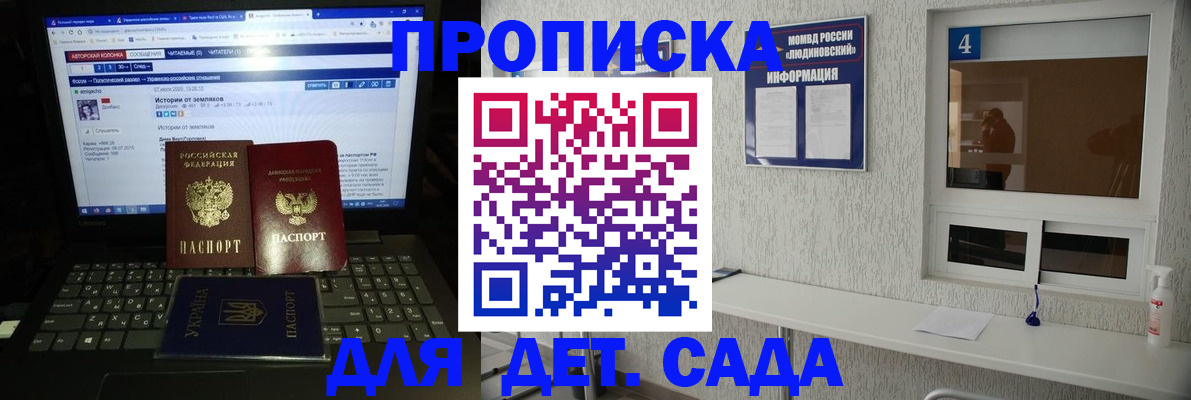 найти адрес прописки в Пугачёве