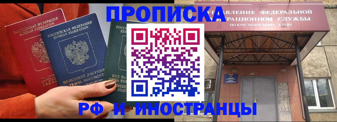 найти адрес прописки в Пугачёве